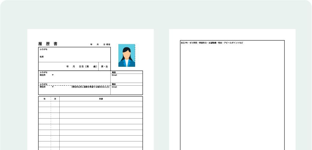 転職用履歴書をフォーマットから作成｜one